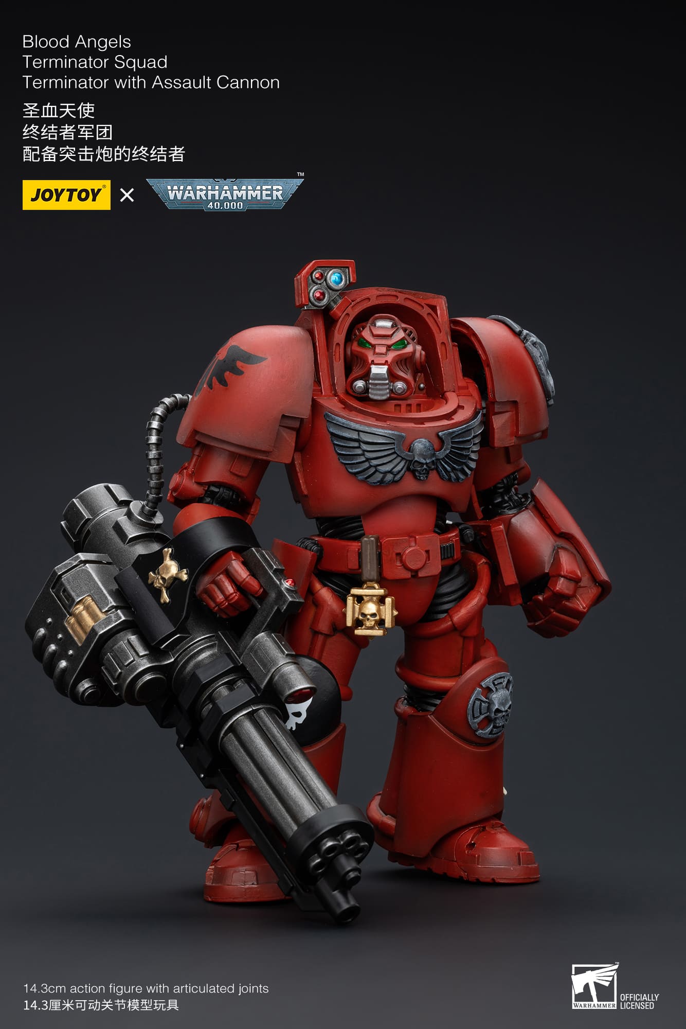 JoyToy WH40K Blood Angels Terminator Squad Terminator with Assault Cannon 2