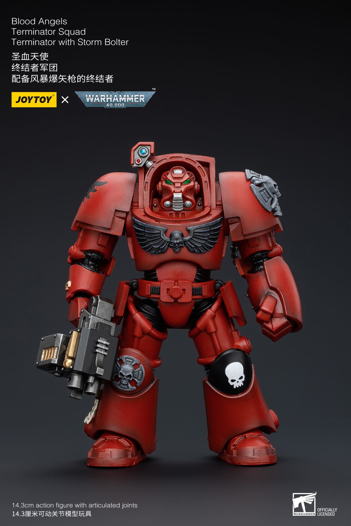 JoyToy WH40K Blood Angels Terminator Squad Terminator with Storm Bolter 2